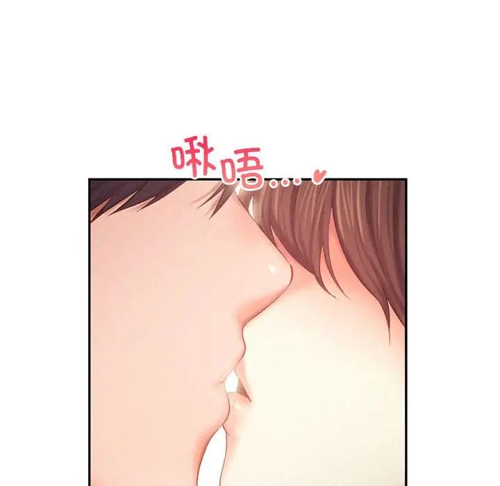 乘风高飞第34话