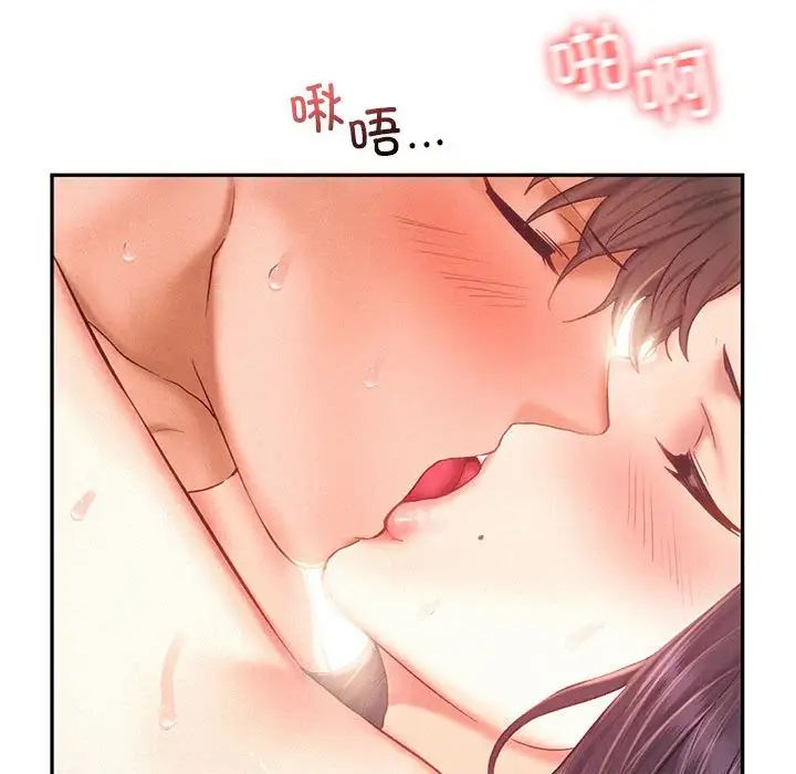 乘风高飞第34话