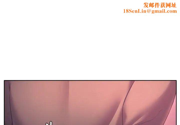 同级生第34话