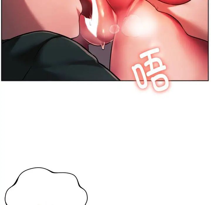 同级生第34话