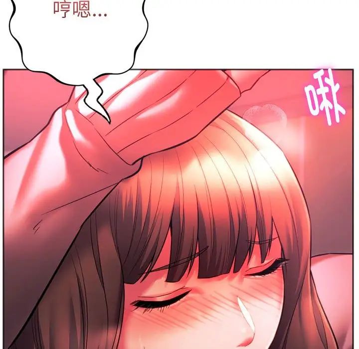 同级生第34话