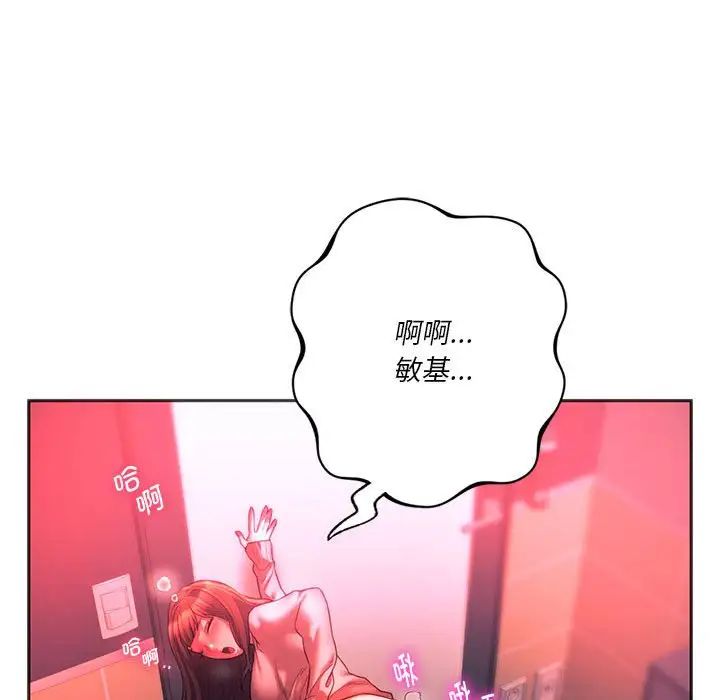 同级生第34话