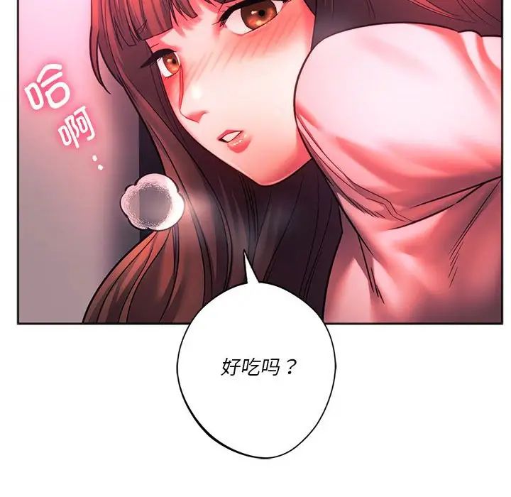 同级生第34话