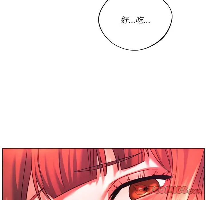 同级生第34话