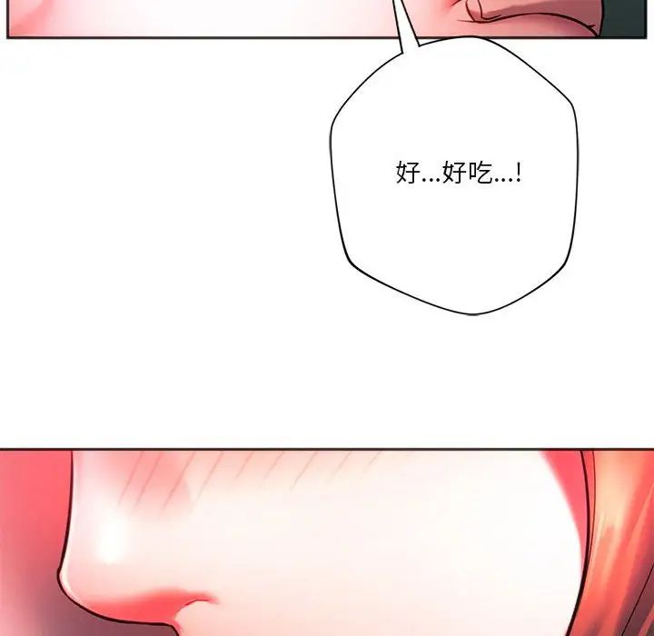 同级生第34话