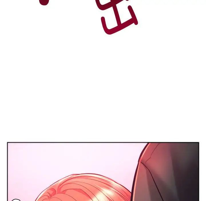 同级生第34话