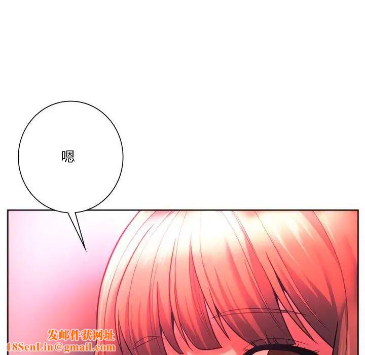 同级生第34話
