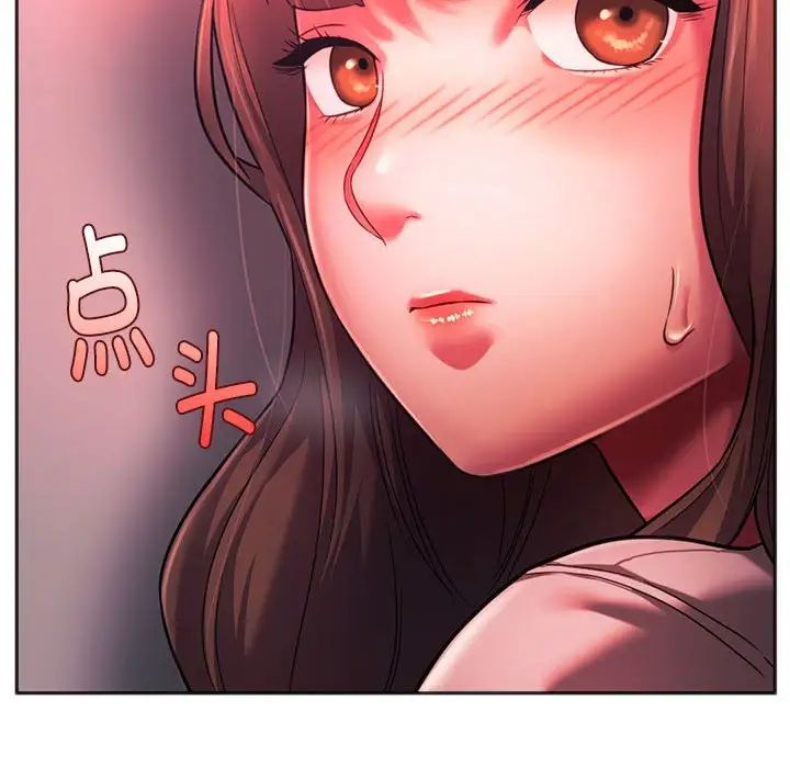 同级生第34话
