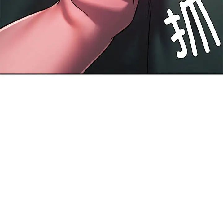 同级生第34话