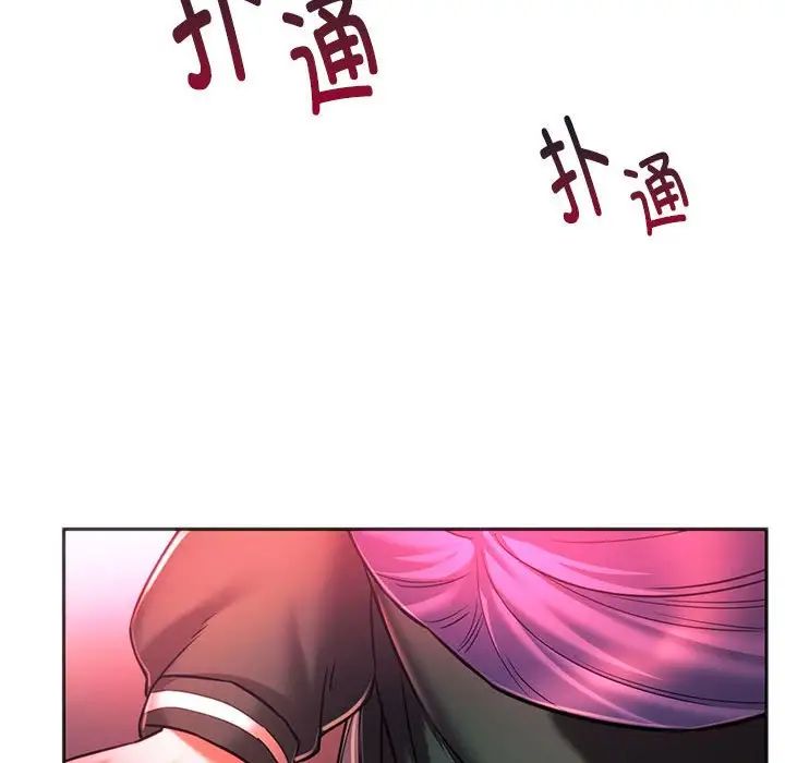 同级生第34话