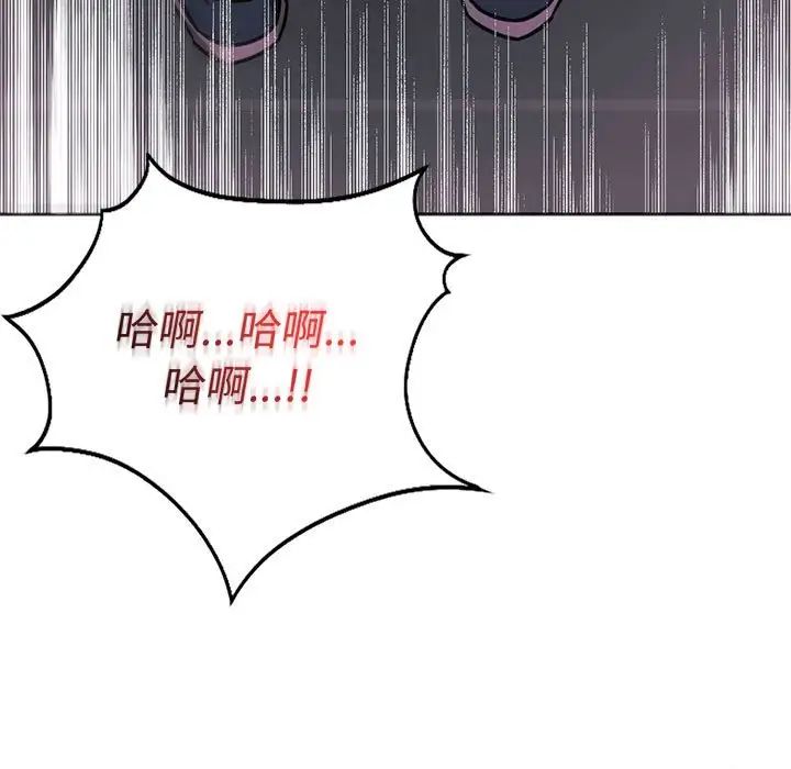 同级生第34话
