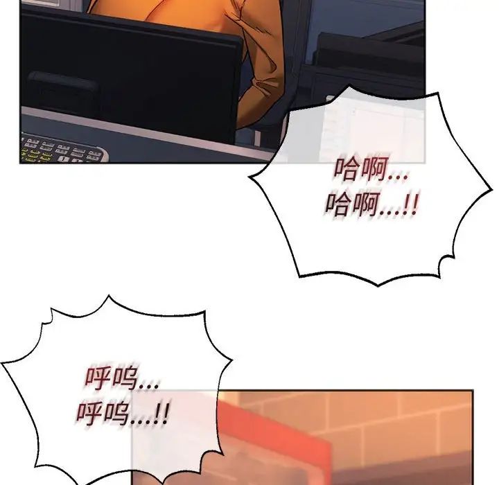 同级生第34话
