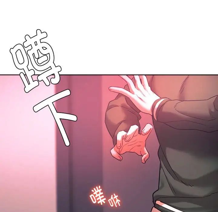同级生第34话