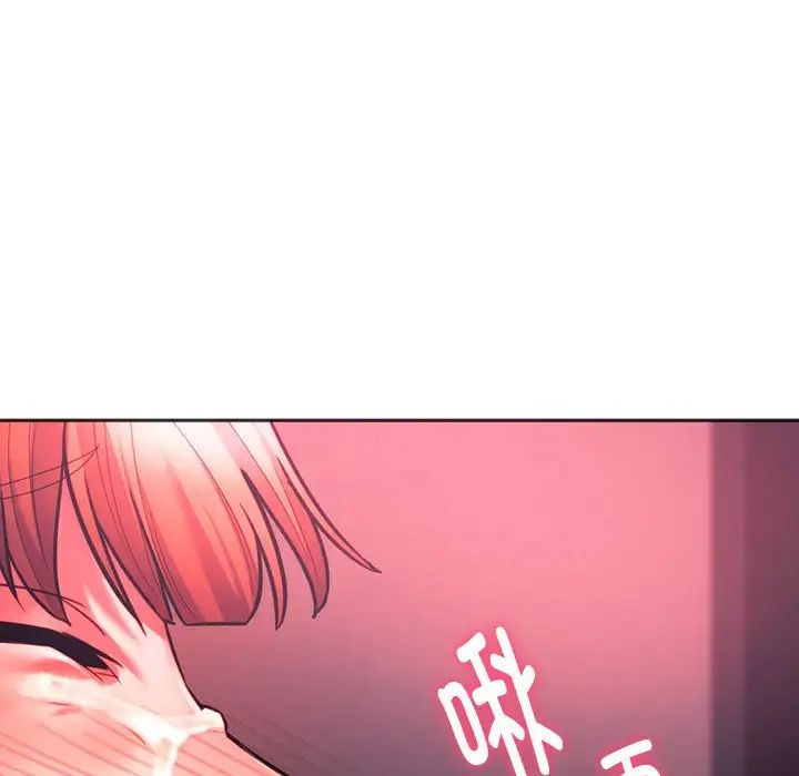 同级生第34话