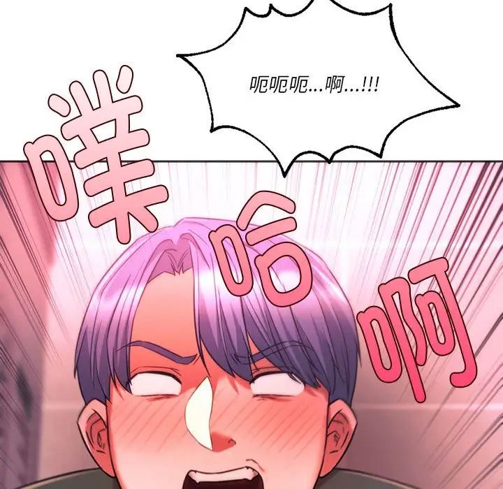 同级生第34话