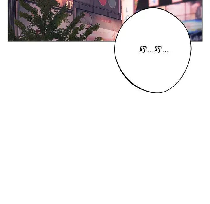 同级生第34话
