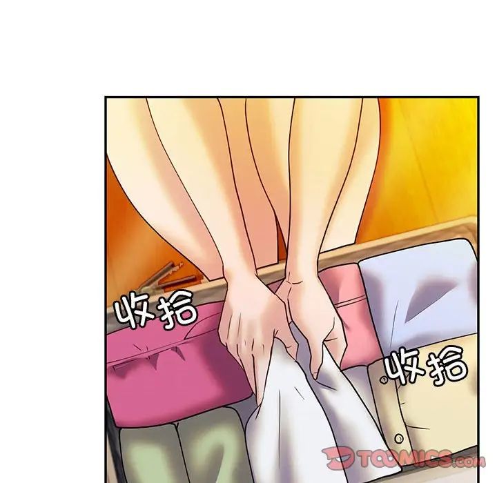 回不去的婚姻第26話