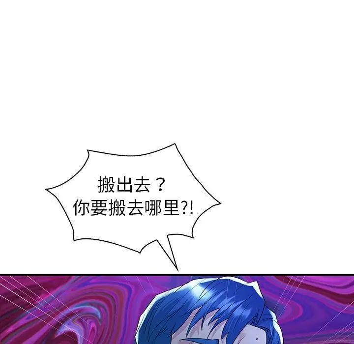 回不去的婚姻第26话