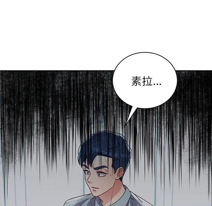 回不去的婚姻第26话