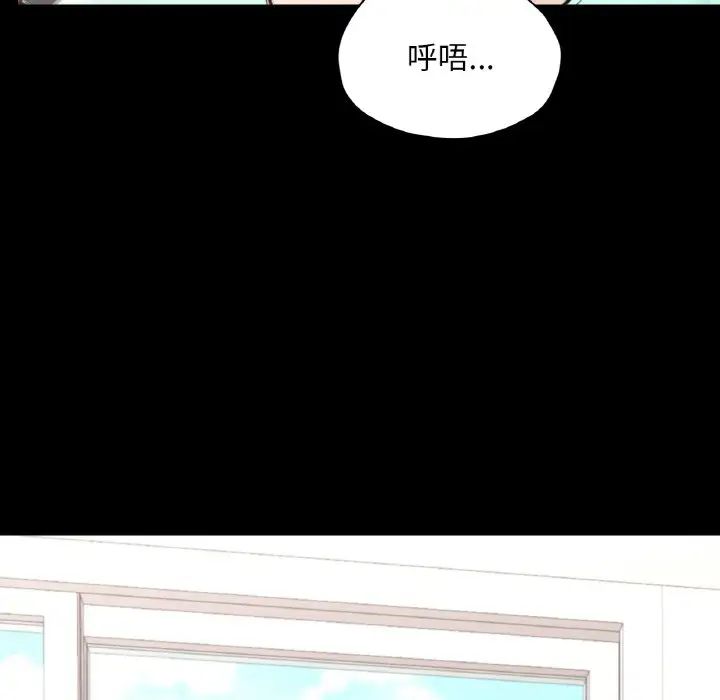 在学校达咩！第28话