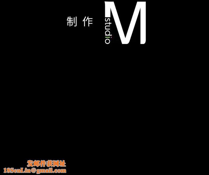 在学校达咩！第28話