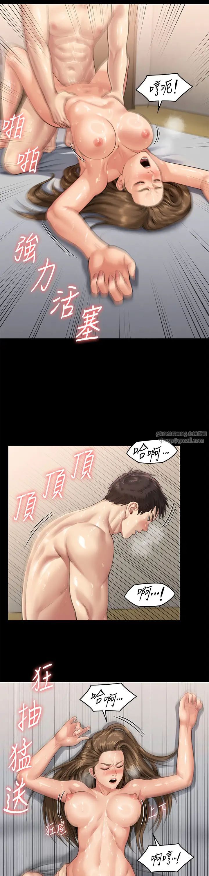 傀儡第336话-更甚于傢人的存在