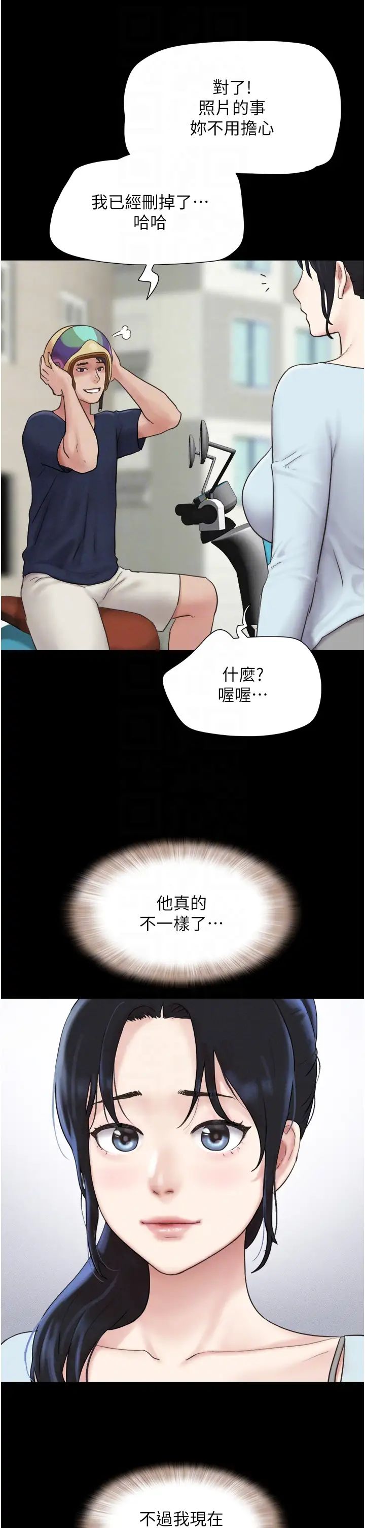 韶恩第12话-越陈越香的前女友