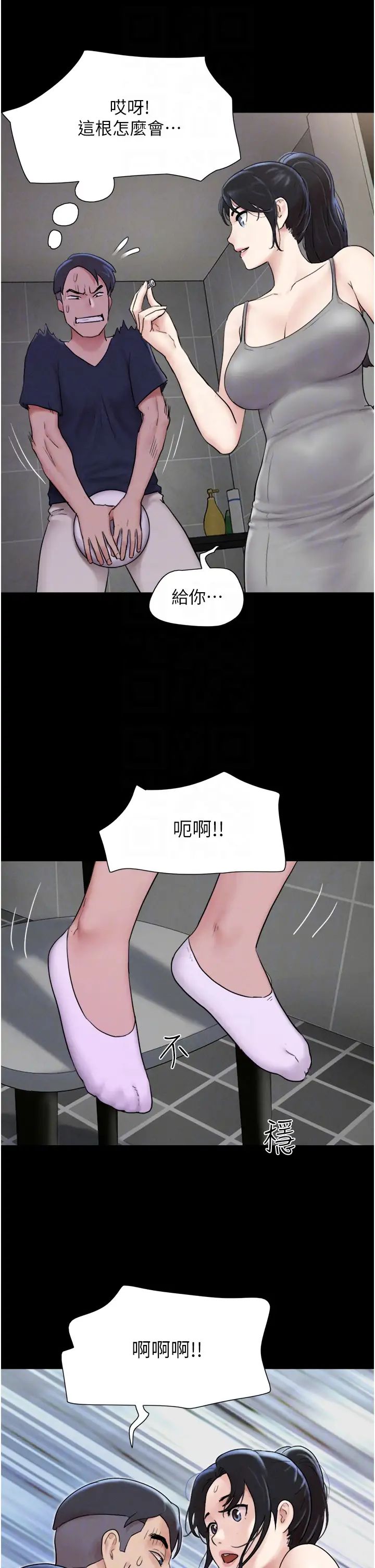 韶恩第12话-越陈越香的前女友