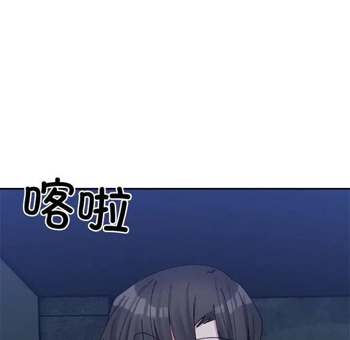 微妙关系第23话