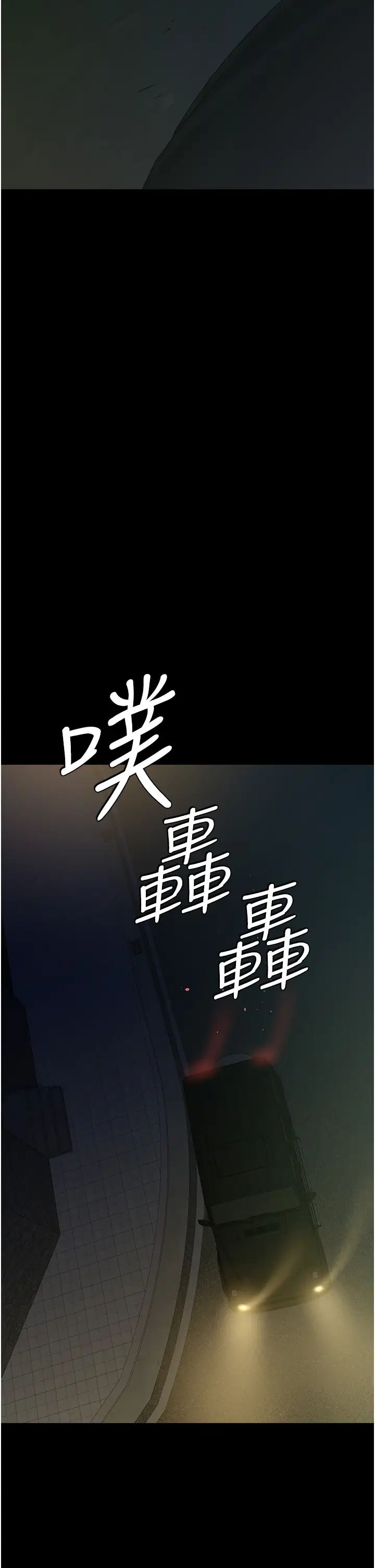 豪色復仇第28话-夫人，我们来饭店是要…