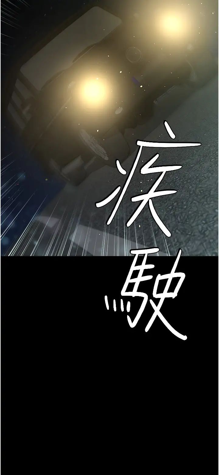 豪色復仇第28话-夫人，我们来饭店是要…