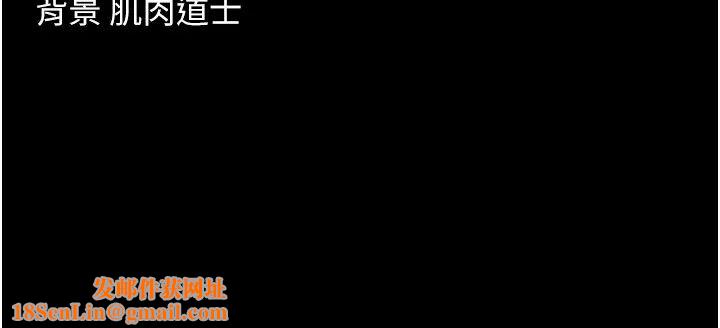 豪色復仇第28话-夫人，我们来饭店是要…