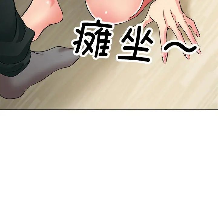亲家的女人们第17话
