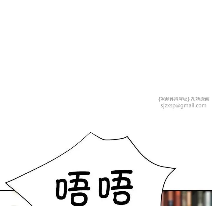 亲家的女人们第17话