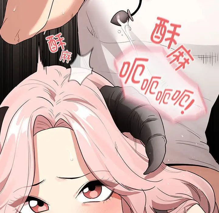 疫情期间的家教生活第129话