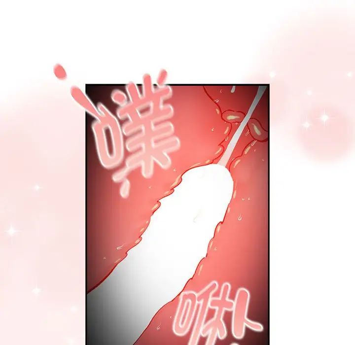 疫情期间的家教生活第129话