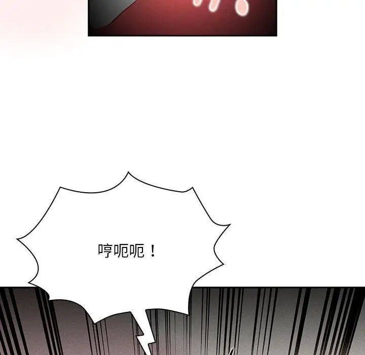 疫情期间的家教生活第129话