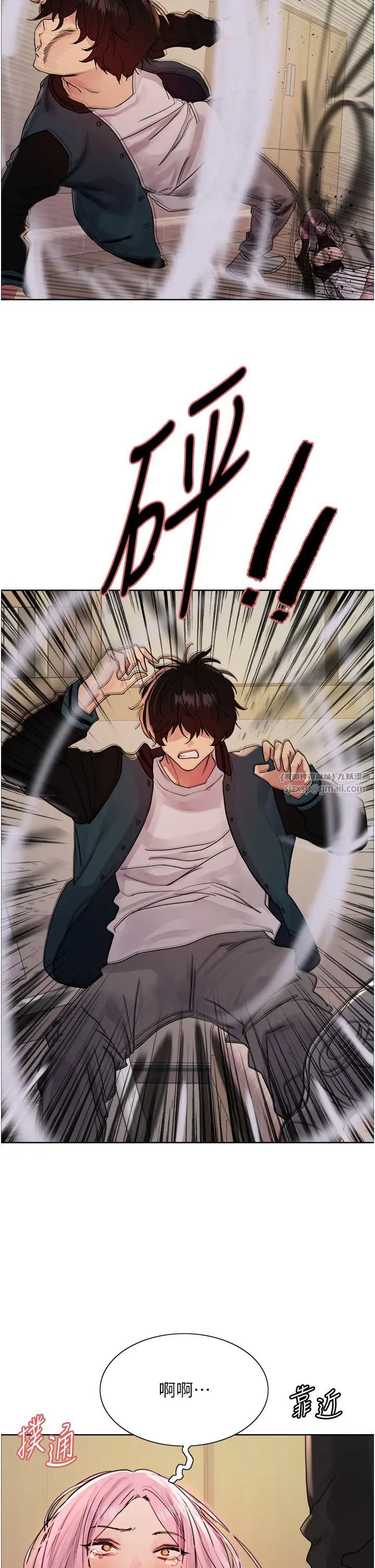色輪眼第2季第37話-我要接收你的性奴