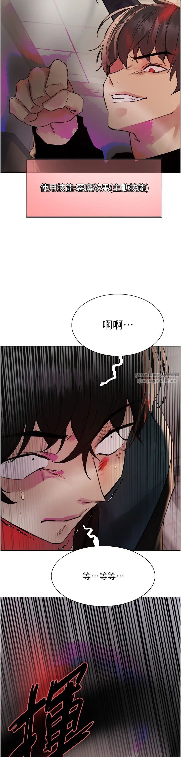 色轮眼第2季第37话-我要接收你的性奴