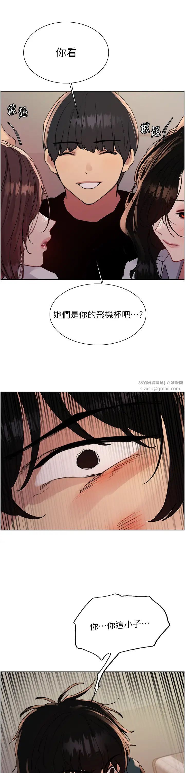 色轮眼第2季第37话-我要接收你的性奴