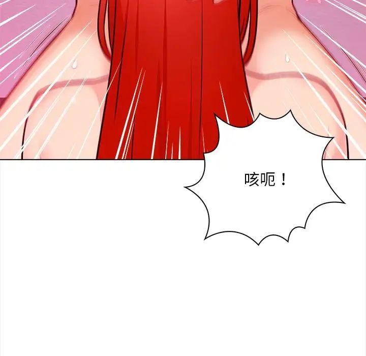 情侣游戏第4话