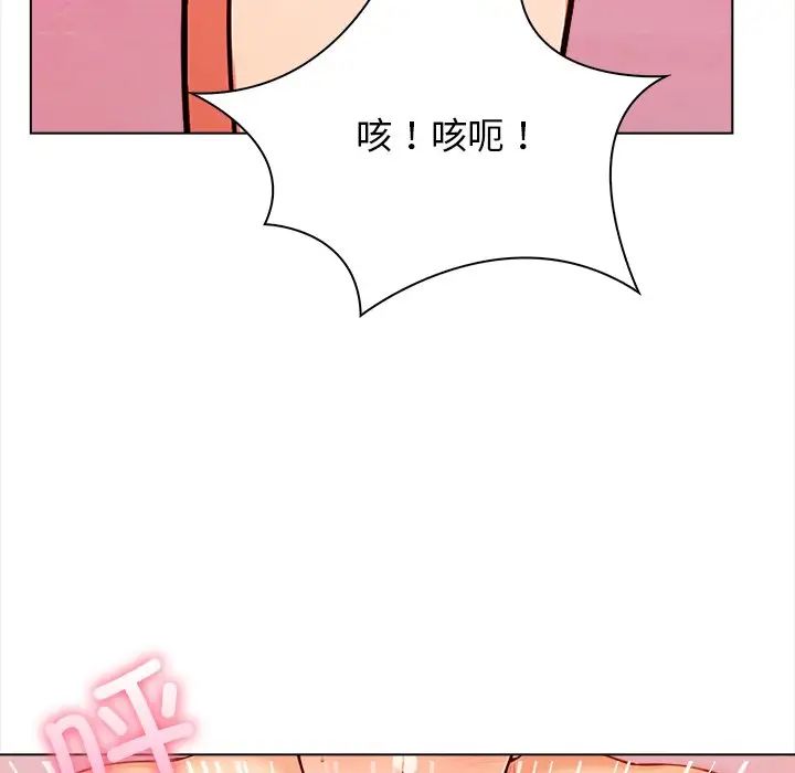 情侣游戏第4话