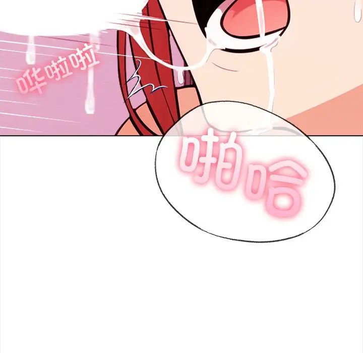 情侣游戏第4话