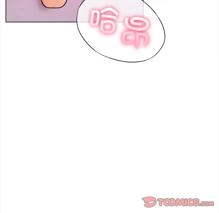 情侣游戏第4话