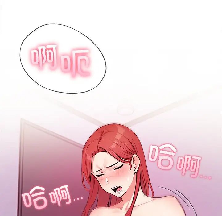 情侣游戏第4话