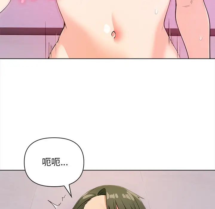 情侣游戏第4话