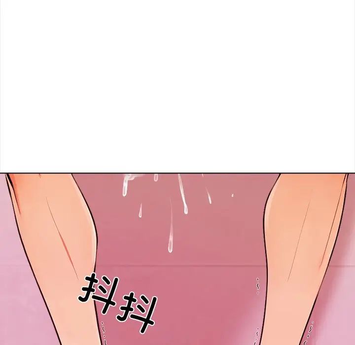 情侣游戏第4话