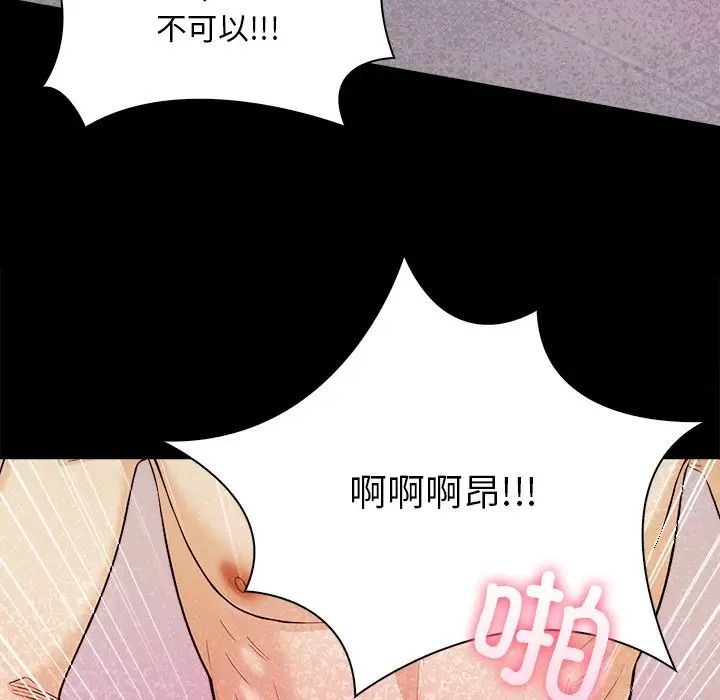 情侣游戏第4话