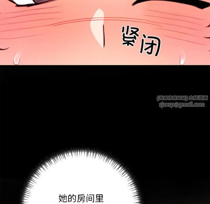 情侣游戏第4话
