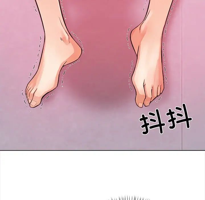 情侣游戏第4话